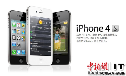 iPhone4S?q)ڽʽЇ? />








<p>¾W(wng)105 OƷl(f)ʽl(f)¿iPhone 4S֙C(j)16GB32GB64GBĺϼsrքe199Ԫ299Ԫ399Ԫ¿֙C(j)107սA(y)1014ʽl(f)ۡ׻?q)ʽЇꑼ۵؅^(q)<tr><td>



	<tr>
	<td width=