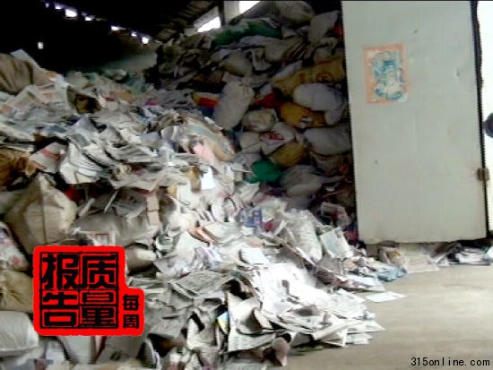 電視截屏 廢紙