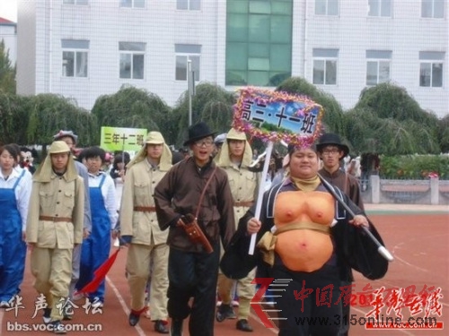 點(diǎn)圖查看下一頁 中學(xué)學(xué)生著侵華日軍軍服參加運(yùn)動(dòng)會(huì)引爭(zhēng)議(圖)