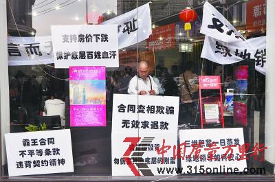 徘徊在房價(jià)起落中都市白領(lǐng):漲也焦慮跌也焦慮