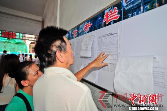 市民質疑海口經(jīng)適房“價偏高”當?shù)卣貞? />
圖為市民閱讀經(jīng)適房配售通告。 駱云飛 攝
<img src=