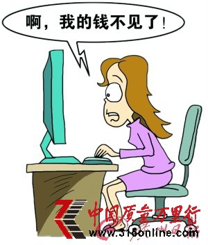 ϢȫҲþW(wng)y W(wng)ُĲԼ