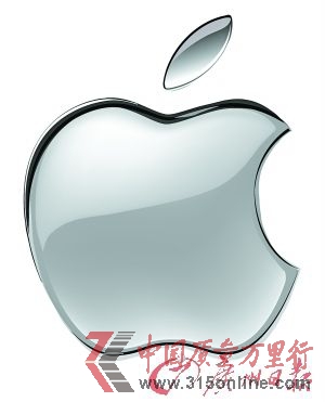 蘋果標識