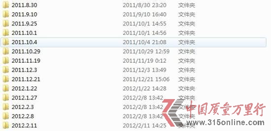 ˈD鲿ֳF(xin)^{(ln)ڣ(ļAŵC:\Windows\MinidumpļAdmp{(ln)ӛļ)127һ16:14-17:37F(xin)4{(ln)iTunesͬܺF(xin)