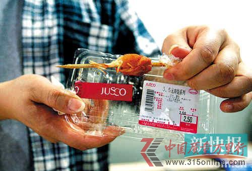 ■李先生拿著吃剩的生雞柳與店家協商,未果。 新快報記者畢志毅/攝 ■李先生拿著吃剩的生雞柳與店家協商,未果。 新快報記者畢志毅/攝
