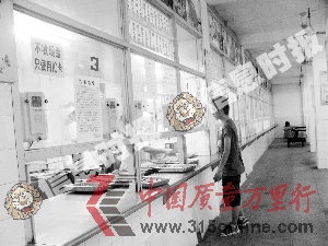 υ^(q)Ψһʳãc(din)塣Ϣr(sh)(bo)ӛ  z