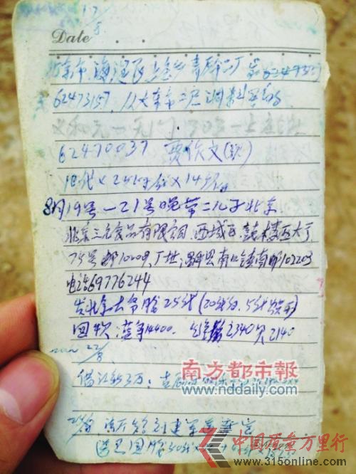 浙江超三成膠囊樣品鉻超標(biāo)藥監(jiān)局仍在躲貓貓