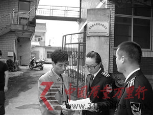 執(zhí)法人員正在對(duì)杭州余杭區(qū)塘棲鎮(zhèn)一蜜餞企業(yè)進(jìn)行檢查 執(zhí)法人員正在對(duì)杭州余杭區(qū)塘棲鎮(zhèn)一蜜餞企業(yè)進(jìn)行檢查