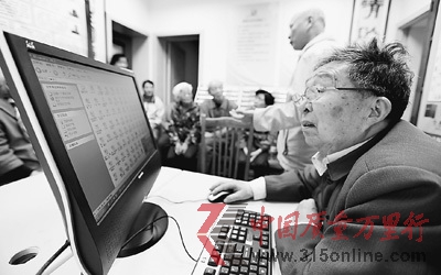 圖為4月26日,汪翔老人在無錫市南長區(qū)槐古橋社區(qū)免費為20位中老年人培訓用數(shù)字輸入漢字的方法。 圖為4月26日,汪翔老人在無錫市南長區(qū)槐古橋社區(qū)免費為20位中老年人培訓用數(shù)字輸入漢字的方法。
