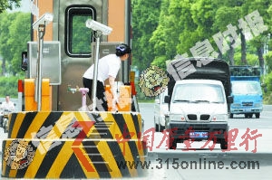 “趁機(jī)逃” 11時59分,趁工作人員走出收費(fèi)亭修理欄桿時,幾輛汽車呼嘯而過,輕松沖卡。 “趁機(jī)逃” 11時59分,趁工作人員走出收費(fèi)亭修理欄桿時,幾輛汽車呼嘯而過,輕松沖卡。