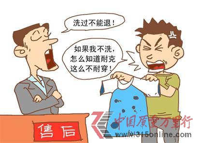 本報(bào)記者 王寶泓 本報(bào)記者 王寶泓