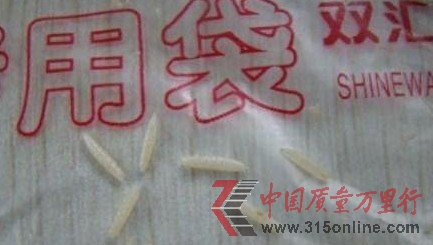 雙匯稱肋排蛆蟲舉報(bào)者敲詐當(dāng)事人怕報(bào)復(fù)舍賠償