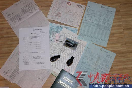<b>項(xiàng)先生的車問(wèn)題一覽</b> <b>項(xiàng)先生的車問(wèn)題一覽</b>