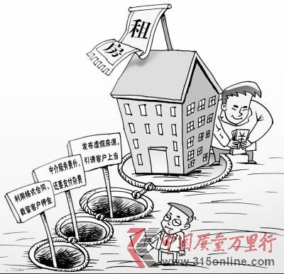 漫畫(huà):金艷
