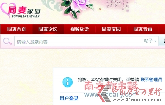(來(lái)源:南方都市報(bào) 南都網(wǎng)) (來(lái)源:南方都市報(bào) 南都網(wǎng))