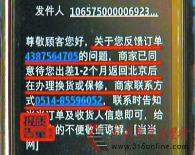 央視曝光當(dāng)當(dāng)網(wǎng)賣假表:二折網(wǎng)購(gòu)卡西歐表系假貨