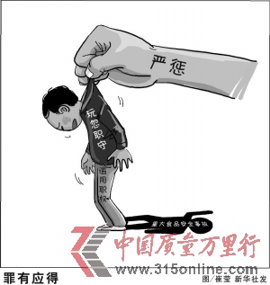 云南擬規定一次性餐具不合格最高罰2萬