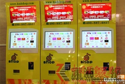 b̈(chng)ġc(din)shop(yu)ȯӡC(j)