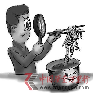 漫畫圖 漫畫圖