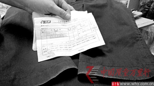 正章洗染有限公司鞍山路門店洗后的衣服,衣袖口可見明顯“極光”。本報記者丁嘉攝