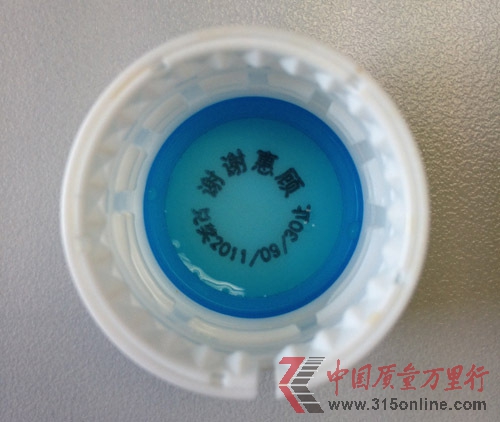 圖5:霸王涼茶內瓶蓋 圖5:霸王涼茶內瓶蓋