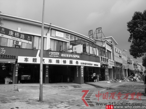 東方御水灣樓盤三大陷阱迷惑購(gòu)房者