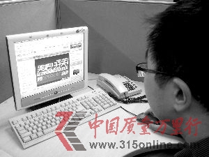 “哭吧!33天!”活動吸引了不少消費者