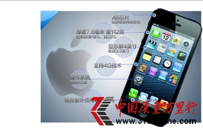 iPhone5首秀被指亮點(diǎn)不多水貨暫無(wú)法使用(圖)