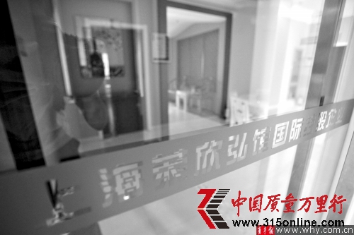 裝潢公司實(shí)際裝修價(jià)和廣告宣傳不符遭投訴