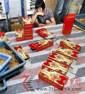 這些三無產(chǎn)品竟然還印著QS標(biāo)識。 這些三無產(chǎn)品竟然還印著QS標(biāo)識。