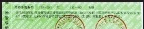 檢驗(yàn)結(jié)論一欄中寫(xiě)道:“該樣品經(jīng)檢驗(yàn),可分解致癌芳香胺染料不符合GB18401-2010《國(guó)家紡織產(chǎn)品基本安全技術(shù)規(guī)范》B類要求。” 檢驗(yàn)結(jié)論一欄中寫(xiě)道:“該樣品經(jīng)檢驗(yàn),可分解致癌芳香胺染料不符合GB18401-2010《國(guó)家紡織產(chǎn)品基本安全技術(shù)規(guī)范》B類要求。”