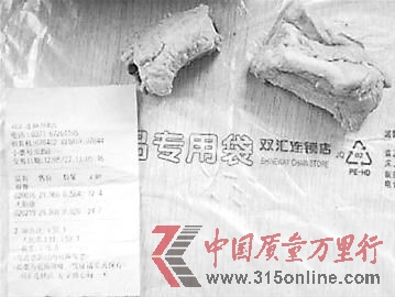 中國網絡電視臺報道的雙匯肋排蛆蟲事件中消費者提供的照片,圖為消費者所稱的肋排蛆蟲。