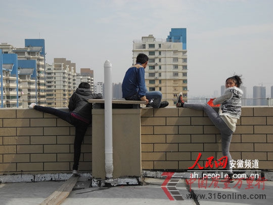 準備跳樓的業主們(中間男性為小郭)。