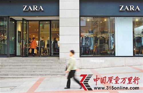 阿瑪尼Levi’s等被曝致癌63%樣品測(cè)出有毒化學(xué)物