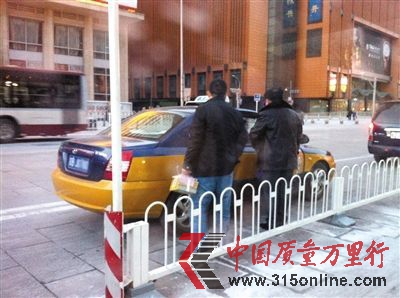 昨日17時許,東方新天地門口,兩名外地男子準備打車去三里屯,但是詢問了停在路邊的多輛出租車,均被拒載。 昨日17時許,東方新天地門口,兩名外地男子準備打車去三里屯,但是詢問了停在路邊的多輛出租車,均被拒載。