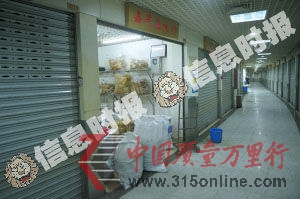 一德路被點(diǎn)名的商家中,目前僅有山海城二樓的嘉芝海味行還在開業(yè)經(jīng)營(yíng),但店主稱該店從未銷售過魚翅。信息時(shí)報(bào)記者 周平浪 攝