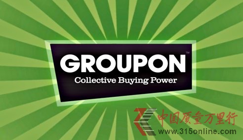 Grouponչ̄(w)(w)ǰƄӹɃrq5.9% 