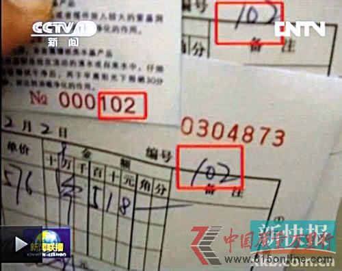 ■水晶店通過優(yōu)惠券上編號給導游回扣。 ■水晶店通過優(yōu)惠券上編號給導游回扣。