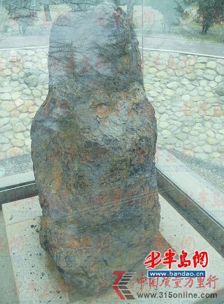 城陽世紀(jì)公園重達(dá)3.7噸的鐵隕石。 城陽世紀(jì)公園重達(dá)3.7噸的鐵隕石。