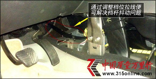 【網(wǎng)友反映GS5五檔抖動(dòng)問題論壇截圖】 【網(wǎng)友反映GS5五檔抖動(dòng)問題論壇截圖】