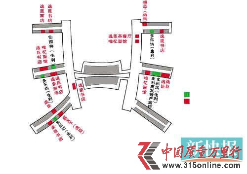 白云機(jī)場安檢隔離區(qū)內(nèi)的逸臣和生利貿(mào)易旗下商鋪分布示意圖。 制圖:/王云濤