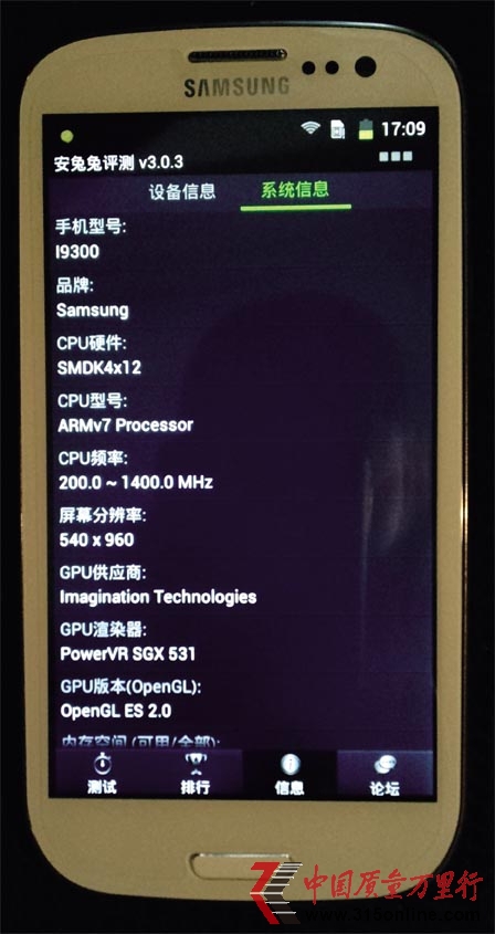 I9300֙C֎pĲ޲ٻ|(zh)
