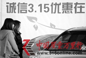 3·15܇S(qun) YƷͶV(sh)