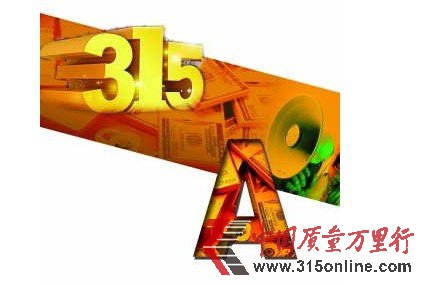 Pc(din)3·15пƼI(y)ֱK W(wng)δ