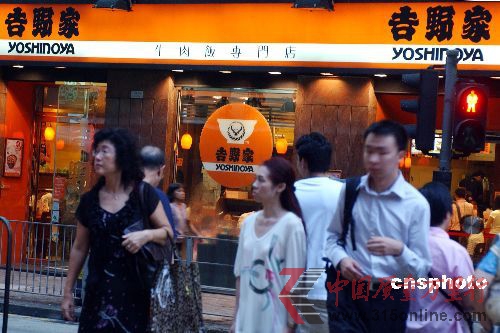 資料圖。日前,有關北京吉野家續用廢棄米粉、作所用餐具基本不消毒等食品衛生問題觸動了消費者的神經。
