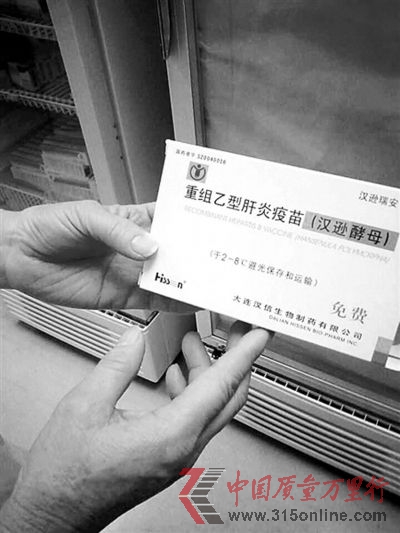 浙江永嘉衛(wèi)生局表示,當(dāng)?shù)蒯t(yī)院接種的免費(fèi)一類乙肝 疫苗,都是大連漢信生產(chǎn)的。《錢江晚報(bào)》供圖