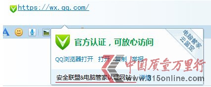 vӍϰȫϾOpenSSL©A