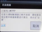 HTCT9199(j)i